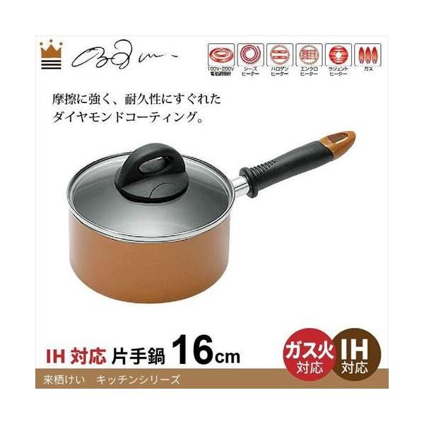 _ChR[g Ў 16cm IH KX Ή p _ChR[eBO