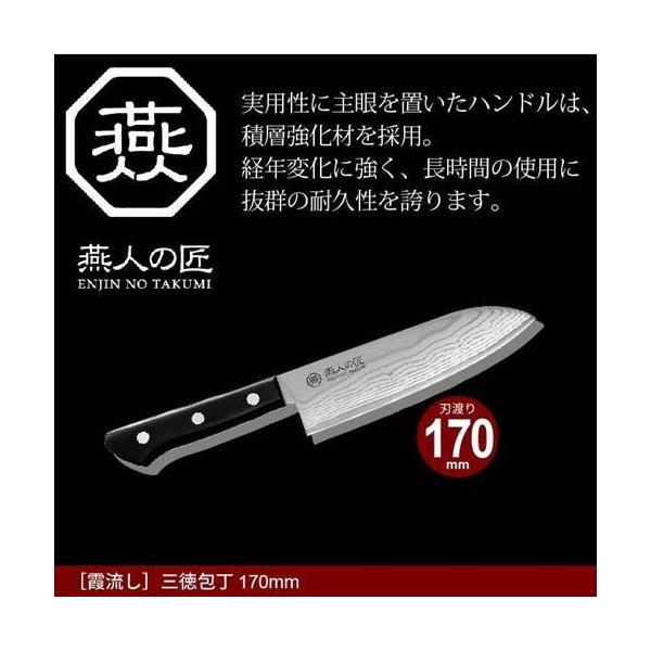 燕三条 包丁 ダマスカスの人気商品・通販・価格比較 - 価格.com 燕三条 包丁 ダマスカスの人気商品・通販・価格比較 - 価格.com