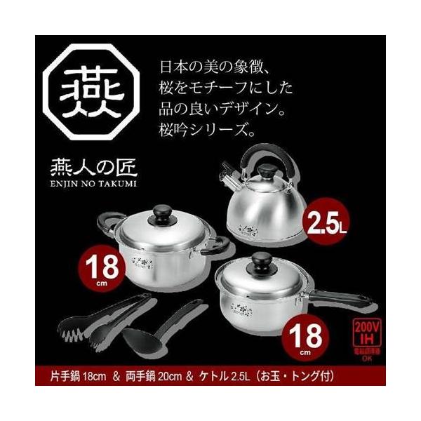Zbg Ў 18cm  20cm Pg 2.5L  gOt IHΉ XeX  Ȃ ₩ XeX { O O
