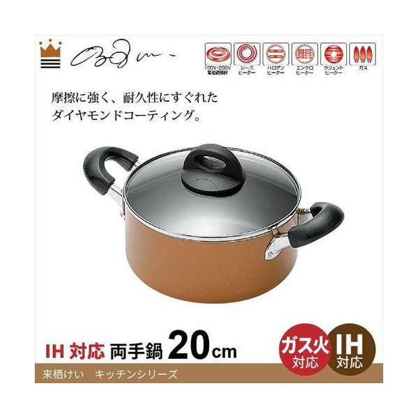 _ChR[g  20cm IH KX Ή 