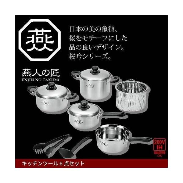 鍋 燕三 パスタ鍋の人気商品・通販・価格比較 - 価格.com 鍋 燕三 パスタ鍋の人気商品・通販・価格比較 - 価格.com
