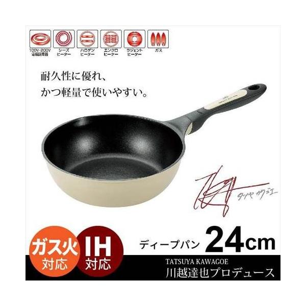 tCp 24cm IH fB[vp [^ tbfH y zB uߓ  Ȃ y  Lb`c[ V