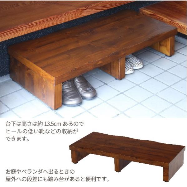木製 おしゃれ 玄関台 木製 幅90cm 玄関家具 いいもの見つけた M5 Mgkyms1505 ザッカーグplus 木製 玄関踏み台