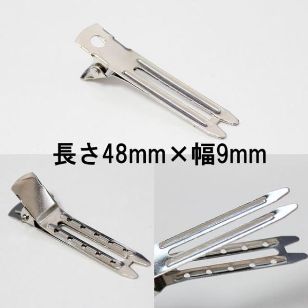 シルバー ヘアクリップ 8個パック】ヘアクリップ 穴空き タイプ 48mm×9mm シルバー 色 sgy-352