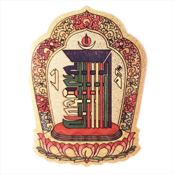 882　天珠　 卍六字真言天珠　梵字　彫刻　凸凹　貴重　珍品　dzibeads！ 882 天珠 卍六字真言天珠 梵字 彫刻 凸凹 貴重 珍品 dzibeads！ 高級