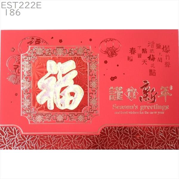 zakka-hanakura_est222e