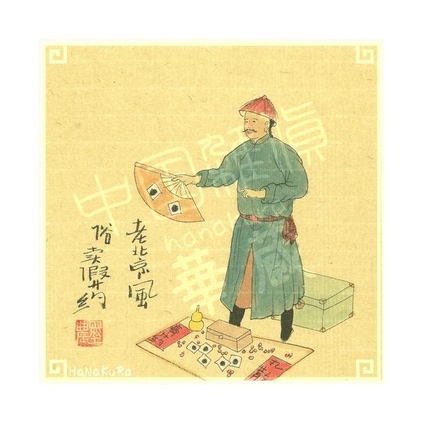 zakka-hanakura_ezk106c18
