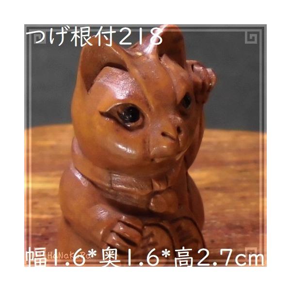 木製 印籠 柘植材 置物 招き猫（ネコ） 黄楊繊細彫刻 木製