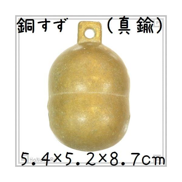 チベットの銅鈴 Amazon.com: CHATROOM Red Black Copper Core/Bakelite Core