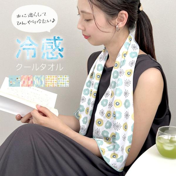 ③ たま マフラータオル 薄緑系 知久寿焼 イラスト ③ たま マフラータオル 薄緑系 知久寿焼 イラスト - メルカリ