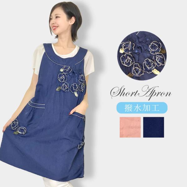 袖なし チュニックの人気商品 通販 価格比較 価格 Com