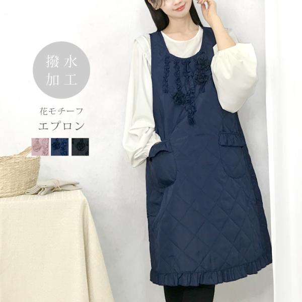 zakka-happybird_de-apron-9730