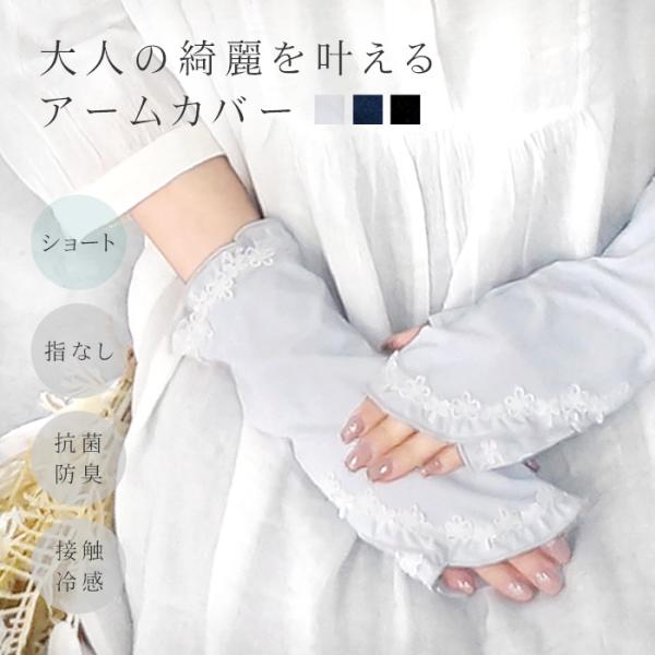 UVアームカバー UV手袋 フリルリボン付き　黒　✖️10枚 UVアームカバー UV手袋 フリルリボン付き黒✖️10枚