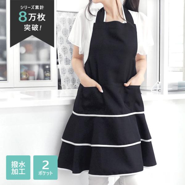 zakka-happybird_n-apron-87
