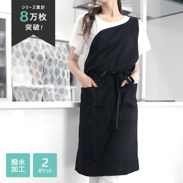 zakka-happybird_n-apron-88-3 zakka-happybird_n-apron-88-3
