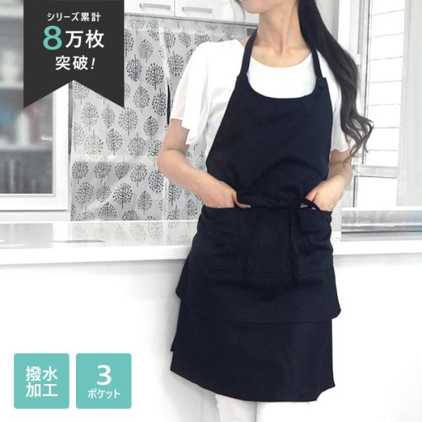 ワンピースのような品のあるエプロンです。ホルター部分の2つのボタンで長さが調節できます。人気が高いお尻が隠れるタイプです♪。 ・サイズ  Ｍ〜Ｌ  ・素材  ポリエステル 100％  ・用途母の日,敬老の日,クリスマス,出産祝い,結婚祝い,...