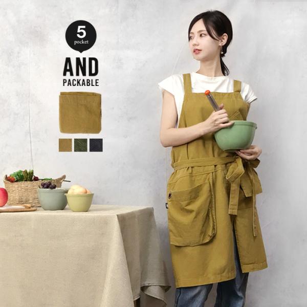 はなごごろママ様５点おまとめ分☆ 新品 タグ付 エプロン 新型] NEW X–STYLE APRON (SMOKY BEIGECOLOR)※背中でクロ