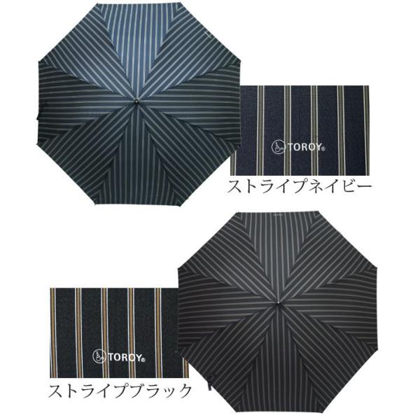 傘 送料無料 メンズ 70cm まとめ買い Toroy 無地 ジャンプ傘 グラスファイバー おしゃれ メール便不可 Buyee Buyee Japanese Proxy Service Buy From Japan Bot Online