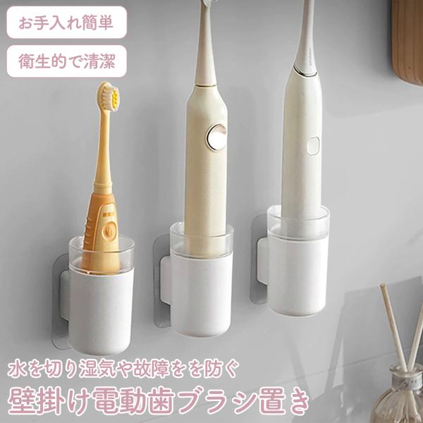 あ　SPREEDENT 電動歯ブラシ替えブラシ　スタンド　新品未使用 音波振動ハブラシ 交換用ブラシ) ：Amway(日本アムウェイ