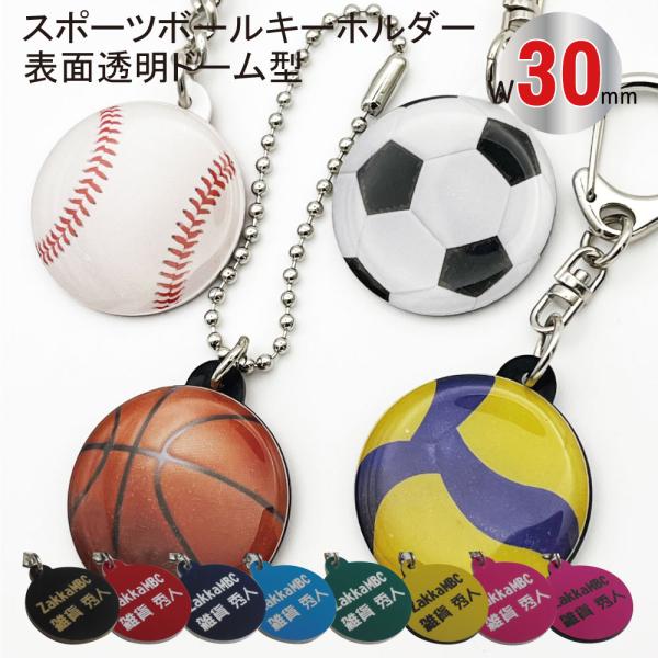 値下げ中:引退品（サッカー選手バッジ・カード・キーホルダーセット） サッカー グッズ 雑貨 プレゼント イベント 卒業 部活 ギフト