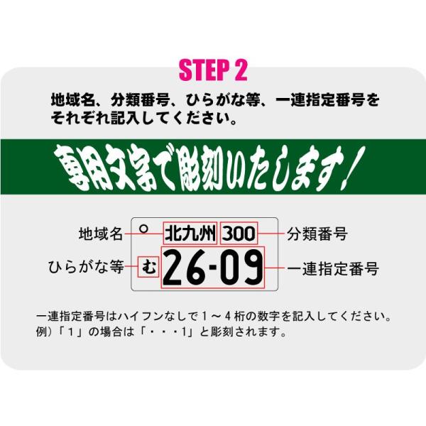ナンバープレート キーホルダー 蛍光色 選べるパーツ レビュー投稿で送料無料 メール便 Buyee Buyee 日本の通販商品 オークションの代理入札 代理購入