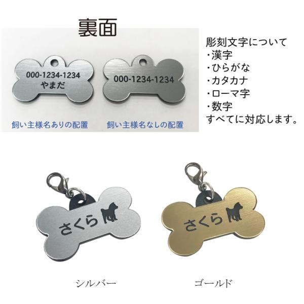 迷子札 軽量 プレート 電話番号 小型犬 猫 名前 アクリル製 シルバー ゴールド ボーン Buyee Buyee Japanese Proxy Service Buy From Japan Bot Online