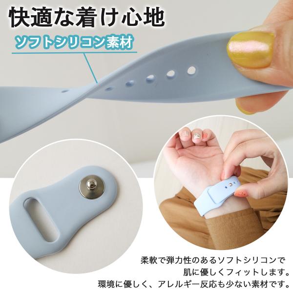 zakka-kokokara_siliconband-2022_4