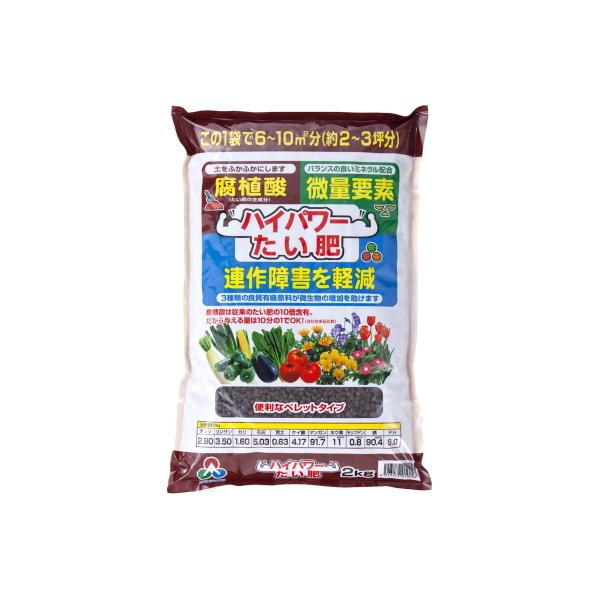 他サイト： 土壌改良剤 ハイパワーたい肥 2kg【朝日工業 4513272010098】の商品画像