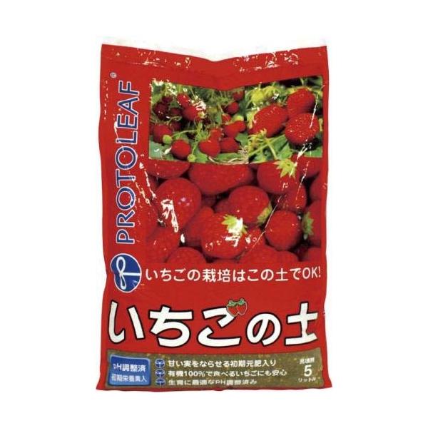 用土 いちごの土 5L【プロトリーフ 苺 4535885025054】