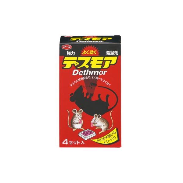 他サイト： 殺鼠剤 アース 強力デスモア(固型)30g×4トレー【アース製薬 4901080053206】の商品画像
