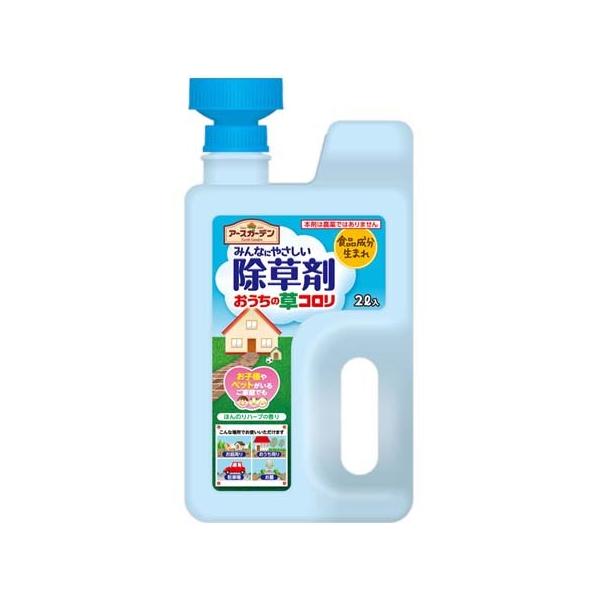 他サイト： 除草剤 アースガーデン おうちの草コロリ 2L ジョウロヘッド【アース製薬 4901080293312】の商品画像