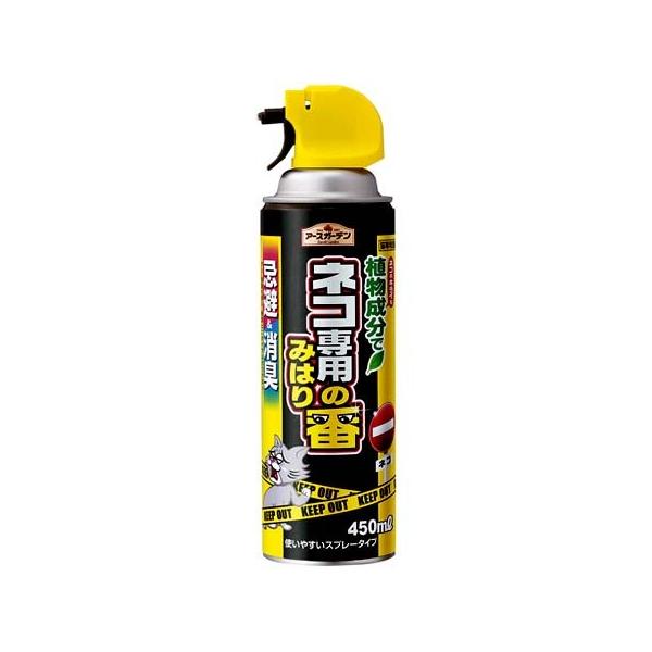 他サイト： 忌避剤 アースガーデン ネコ専用のみはり番スプレー 450ml 【アース製薬 猫 4901080299116】の商品画像