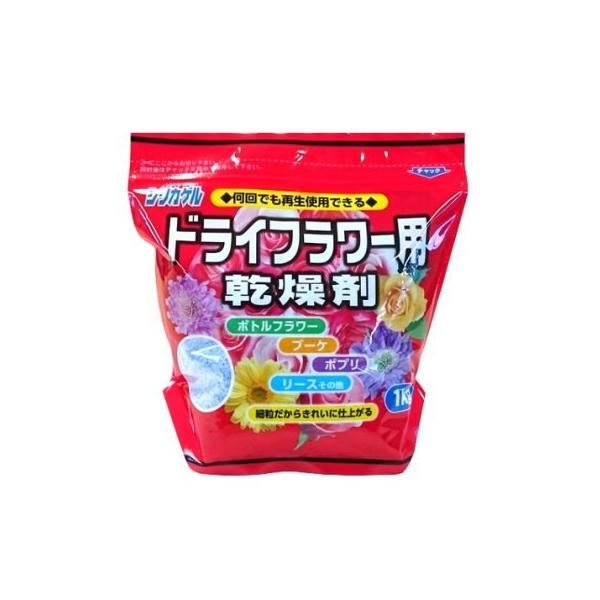 他サイト： ドライフラワー用乾燥剤 シリカゲル 2kg 細粒(1kg×2袋)【ボトルフラワー・ブーケ・ポプリ 4935904261157】の商品画像