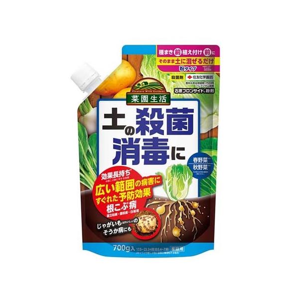 他サイト： 殺菌剤 石原フロンサイド粉剤 700g【住友化学園芸 4975292603429】の商品画像