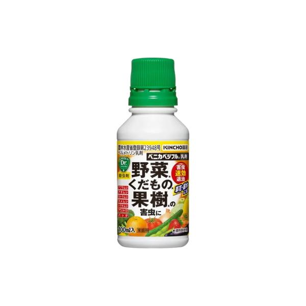 園芸用殺虫剤 ベニカベジフル乳剤 100ml【KINCHO園芸 殺虫剤 4975292603672】