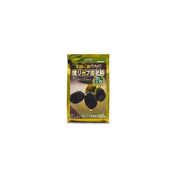 他サイト： 肥料 オリーブの肥料 500g【花ごころ 4977445059503】の商品画像