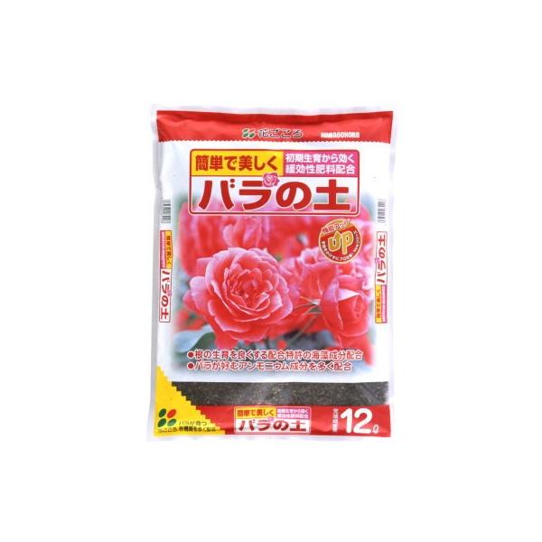 他サイト： 用土 バラの土 12L【花ごころ 薔薇 ローズ 4977445084208】の商品画像
