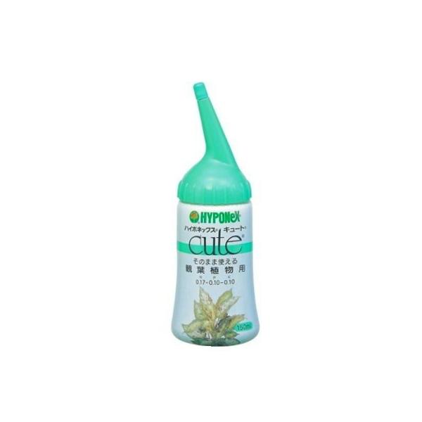 他サイト： 液体肥料 ハイポネックスキュート 観葉植物用 150ml【ハイポネックス 液肥 4977517164135】の商品画像