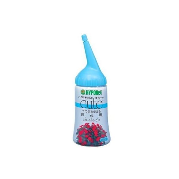 他サイト： 液体肥料 ハイポネックスキュート 鉢花用 150ml【ハイポネックス 液肥 4977517164142】の商品画像