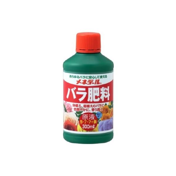 他サイト： 液体肥料 メネデール バラ肥料原液 300ml【メネデール 4978938433060】の商品画像