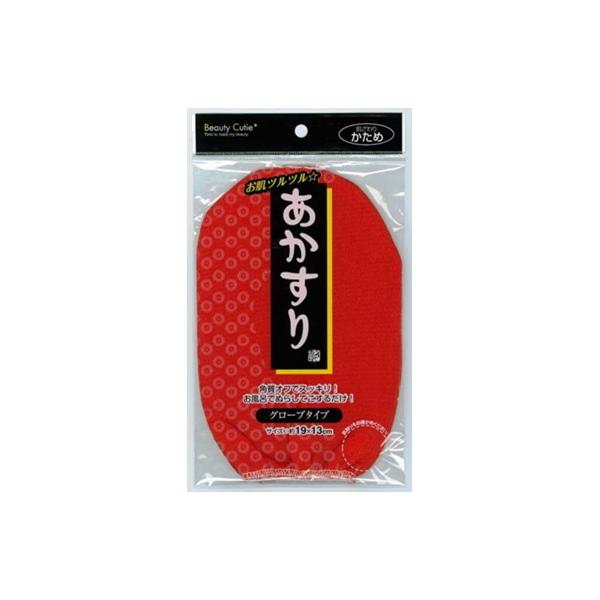 お風呂でぬらしてこするだけ余分な垢や角質を落としてツルツルのお肌に。ご使用方法1.お湯につかってあらかじめお肌をやわらくしておきます。2.あかすりをお湯にぬらし固く絞ります。3.あかすりを手に入れ、首や足などから心臓に向かってこすってくださ...