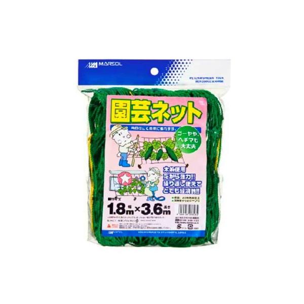 2mx10m アニマルネット目合16mm セフティー3 緑色 幅2m長さ10m 1