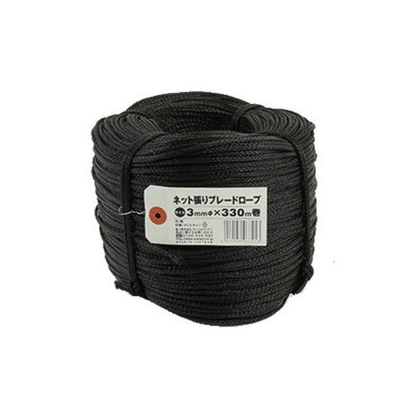 張りロープ ネット張りブレードロープ 3mm×330m 黒【日本マタイ 4989156037213】