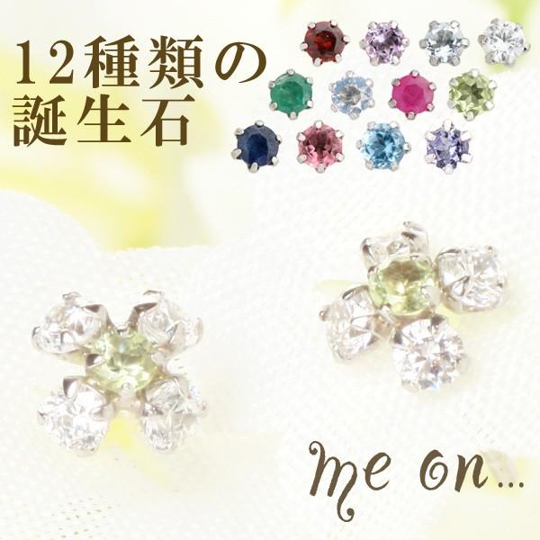 K10ホワイトゴールドフラワーピアス WEB限定】K10 ホワイトゴールド ダイヤモンド フラワー ピアス