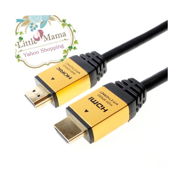 ホーリック 接続ケーブル HORIC HDMIケーブル 2m ゴールド HDM20-883GD