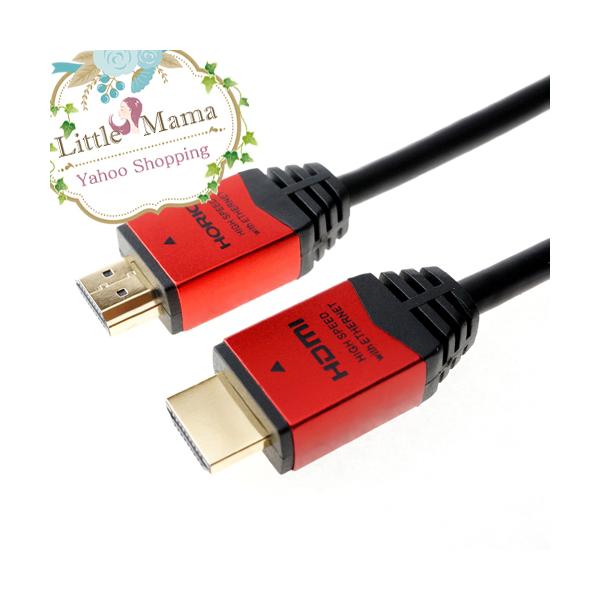 ホーリック 接続ケーブル HORIC HDMIケーブル 1.5m レッド HDM15-894RD