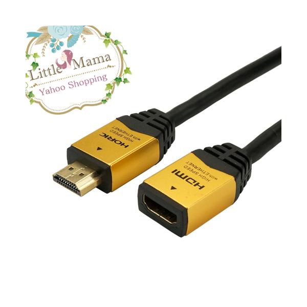 ホーリック 接続ケーブル HORIC HDMI延長ケーブル 1m ゴールド HDM10-948FM