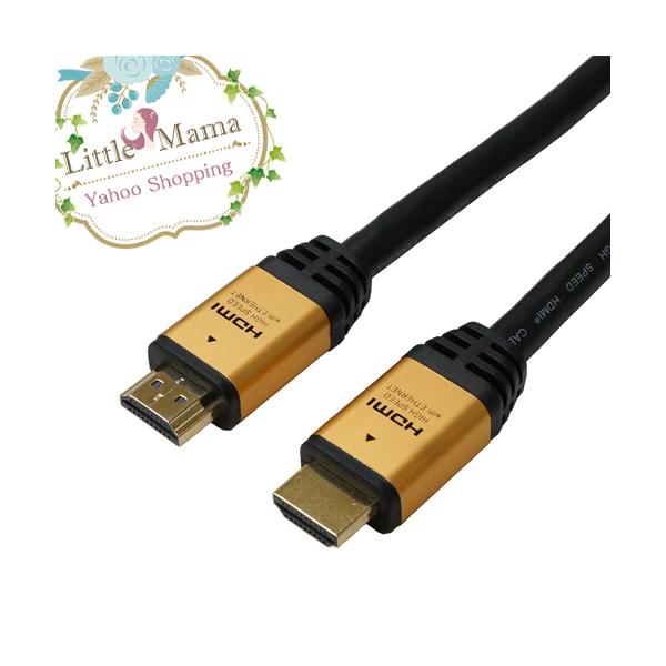 ケーブル  ホーリック 接続ケーブル HORIC HDMIケーブル 3m ゴールド HDM30-126GD