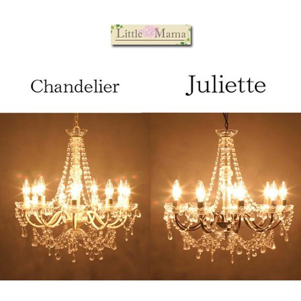 ペンダントランプ アンティーク調 シャンデリア[Juliette  