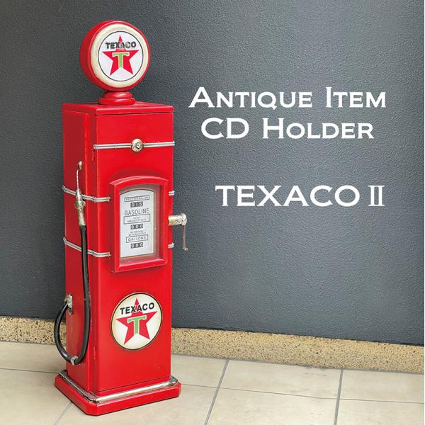 アンティークアイテムCDホルダー　ガスポンプ　TEXACO ラック アンティークアイテムCDホルダー［ガスポンプ（TEXACO